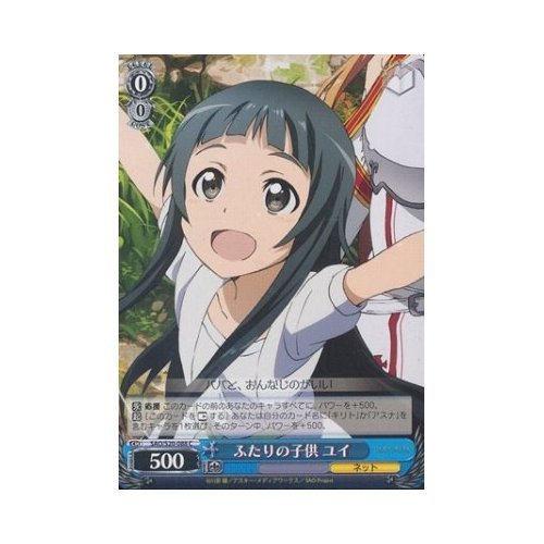 Amazon.co.jp: ヴァイスシュヴァルツ ふたりの子供 ユイ コモン SAO